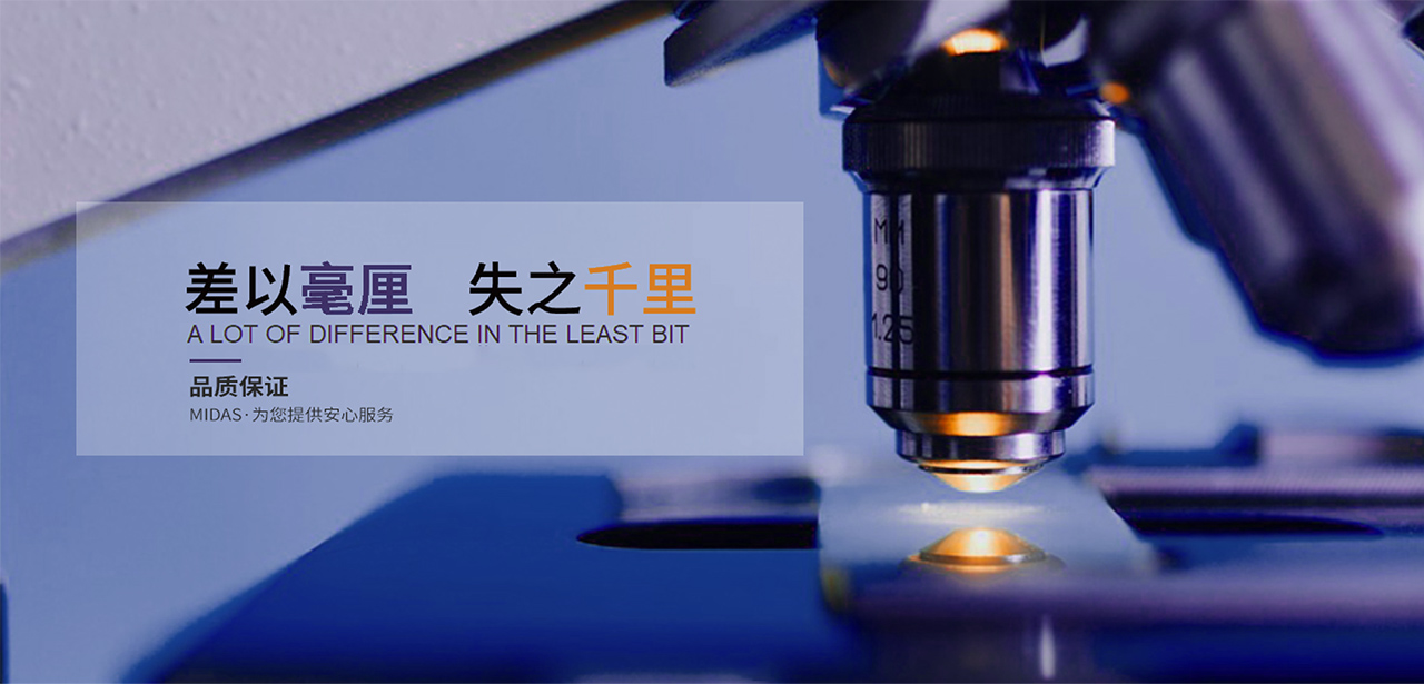 东莞市尊龙集团仪器有限公司
