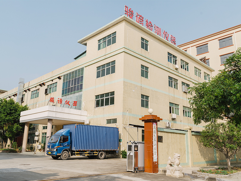 厂房全貌